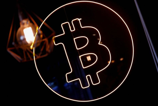 BlackRock lance un ETF bitcoin avec des frais réduits BlackRock lance un ETF bitcoin avec des frais réduits